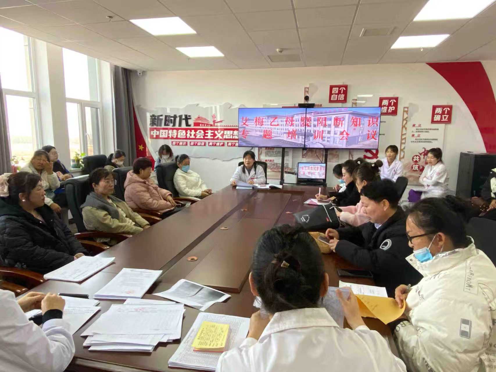 聚焦目标 规范赋能 敦化市妇幼保健计划生育服务中心组织开展消除艾滋病、梅毒、乙肝母婴传播专题培训