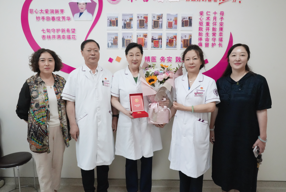 赓续医者红色初心 筑牢实干政绩根基——省妇幼保健院举行“光荣在党50年”纪念章颁发仪式