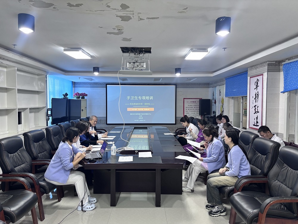 筑牢感控防线 守护母婴健康 图们市妇幼保健计划生育服务中心开展手卫生专项培训